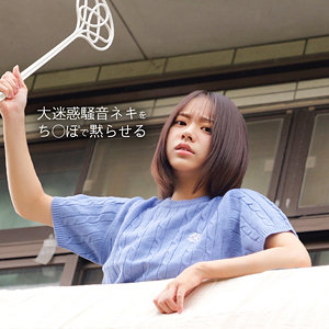spay735｜素人ペイペイ（I） 赤名いと