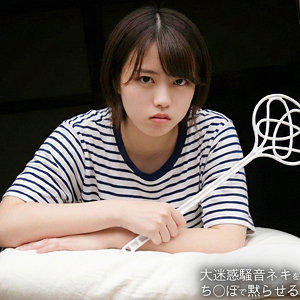 spay736｜素人ペイペイ（A） 新田好実