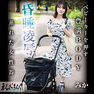 srom160｜素人まっちんぐ（みか）