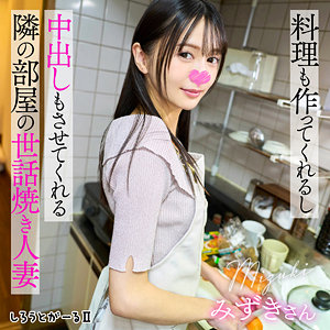 srt2091｜しろうとがーる2（みずきさん） 幸村泉希