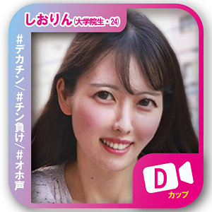 svf003｜素人ビデオ（しおりん）