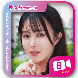 svf004｜素人ビデオ（ゆっち）