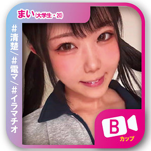 svf007｜素人ビデオ（まい）