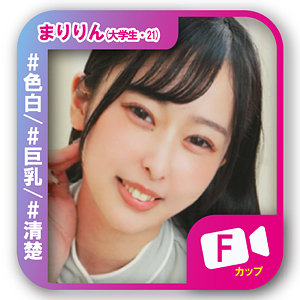 svf009｜素人ビデオ（まりりん） 朝比ゆの