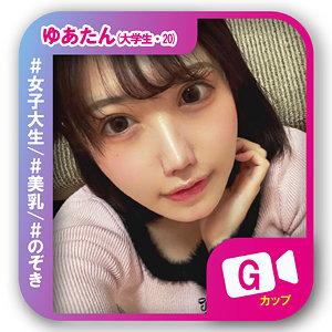 svf016｜素人ビデオ（ゆあたん） 琥珀やや