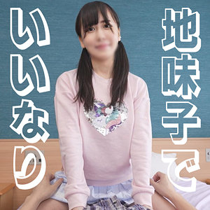 syuk010｜宿題ちゃん（はるかちゃん）