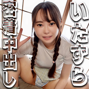 syuk015｜宿題ちゃん（おとねちゃん）