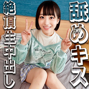 syuk024｜宿題ちゃん（みこちゃん）