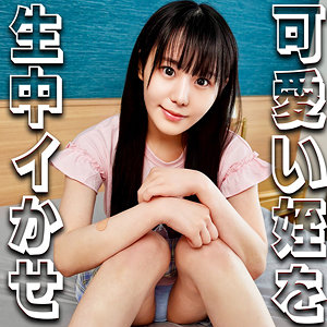 syuk025｜宿題ちゃん（このみちゃん）