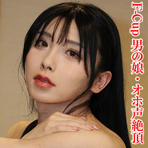 tims032｜変態マニア本舗（こはくさん 2）