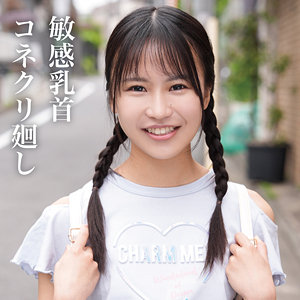 yose040｜妖精ムックムック（あお） 石原青