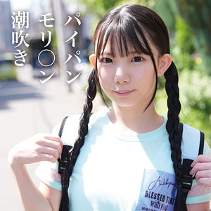 yose041｜妖精ムックムック（ひなの）