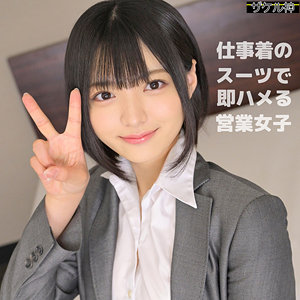 zake007｜ザケル神（ゆみちゃん）