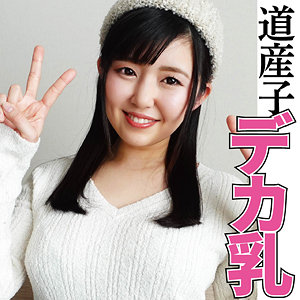 ffqq015【エロ動画】乳クリ同好会（沙也加） 桃木結愛