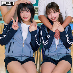 kure028【エロ動画】電影シロウト-黒歴史-（める＆ゆみ）