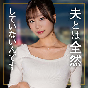 mywife710【エロ動画】舞ワイフ（前田まりか） 前田美波