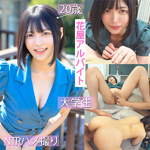 pai227【エロ動画】素人ぱいぱい（ゆみ） 虹村ゆみ