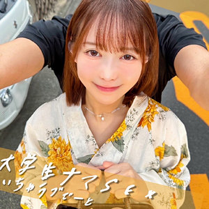 pai329【エロ動画】素人ぱいぱい（ゆいちゃん） 天馬ゆい