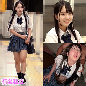 shinki250【エロ動画】蜃気楼（みずほちゃん） 葵井みずほ