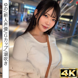 simf008【エロ動画】しろうとまんまん初撮り（ゆの） 桜ゆの