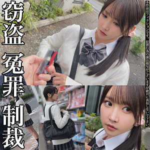 smje006【エロ動画】素人ムクムク-イースト-（Sちゃん） 依本しおり