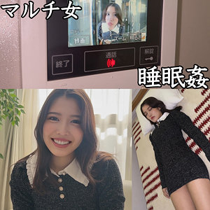smjk159【エロ動画】素人ムクムク-クスリ-（Mさん） 碧那美海