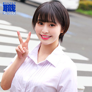 smjs265【エロ動画】素人ムクムク-職-（みなみさん） 鳥越はな