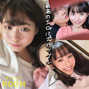 smro047【エロ動画】素人ムクムク-ROOM-（はなちゃん） 花鳥斗架