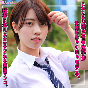 smuk315【エロ動画】無垢（このみ） 新田好実