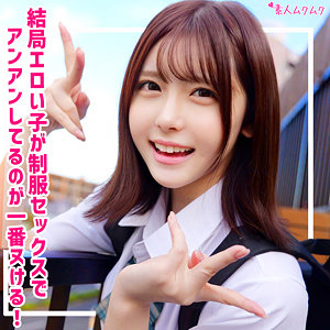 smuk324【エロ動画】無垢（あかり） 皆瀬あかり