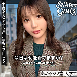 grsp034【エロ動画】ぎがdeれいんSP（あいる） 佐藤愛瑠