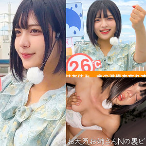 oremo538【エロ動画】俺の素人-Z-（N村さん）