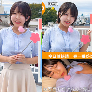 oremo539【エロ動画】俺の素人-Z-（K木さん）