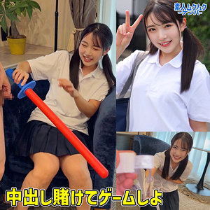 smnn041【エロ動画】素人ムクムク-ナンパ-（ひかるちゃん）